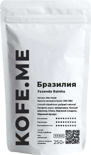 Бразилия Фазенда Рейнха